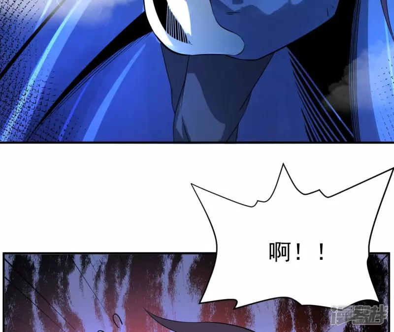 第112话 异世界生物 第15页