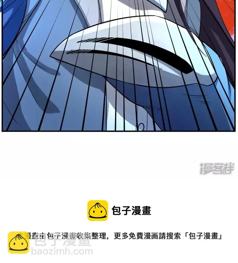 第112话 异世界生物 第17页