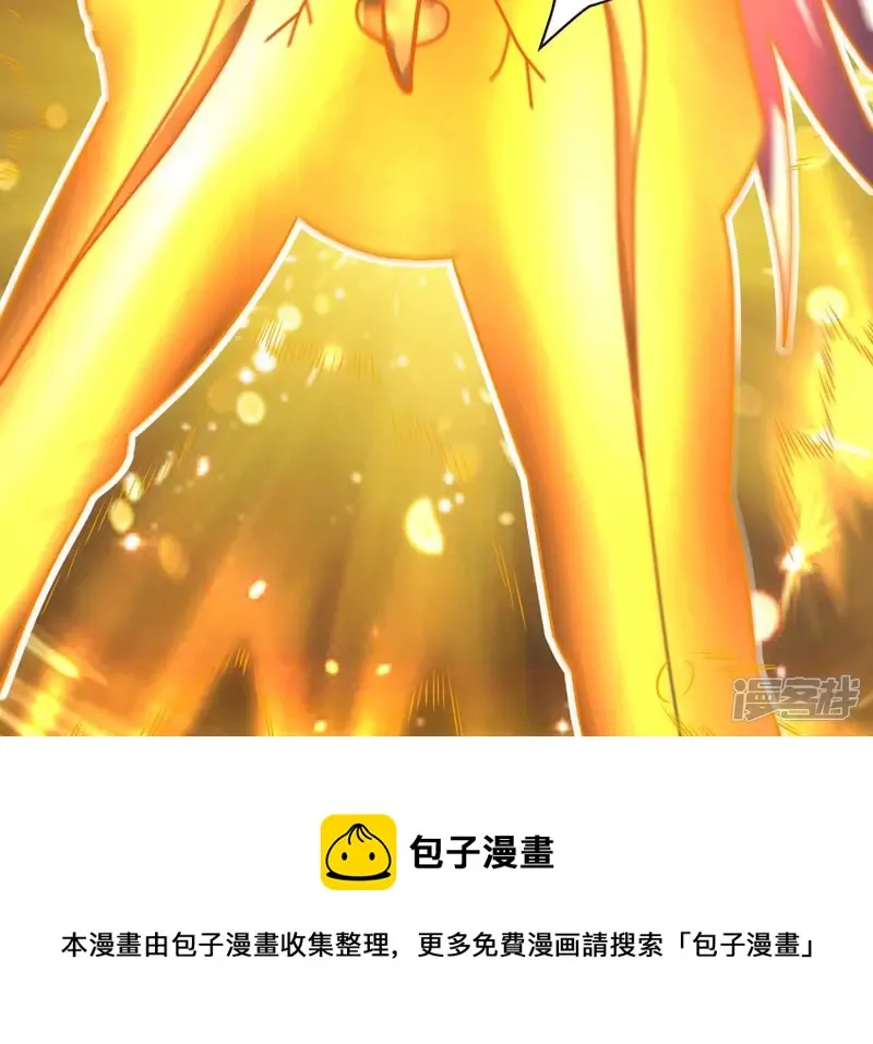 第112话 异世界生物 第21页