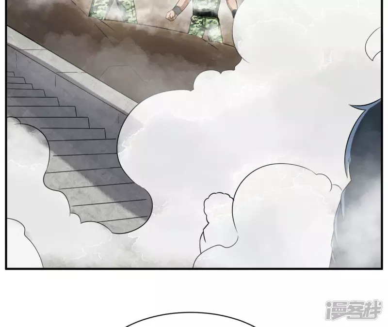 第112话 异世界生物 第47页