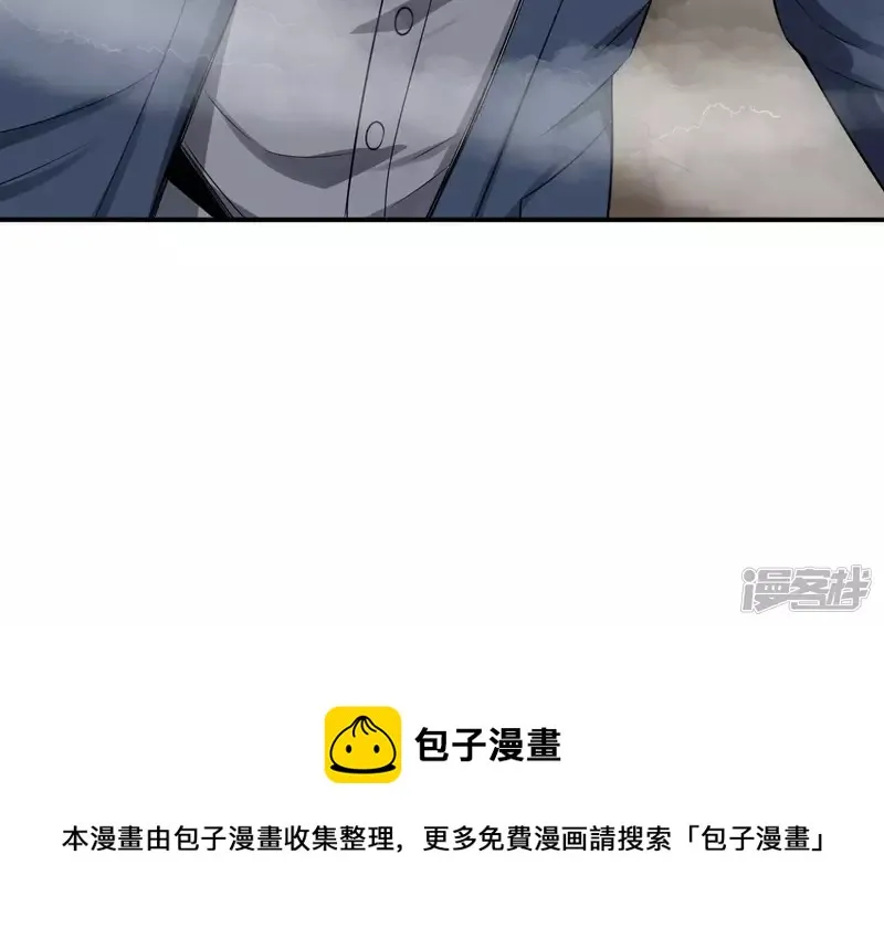 第112话 异世界生物 第72页