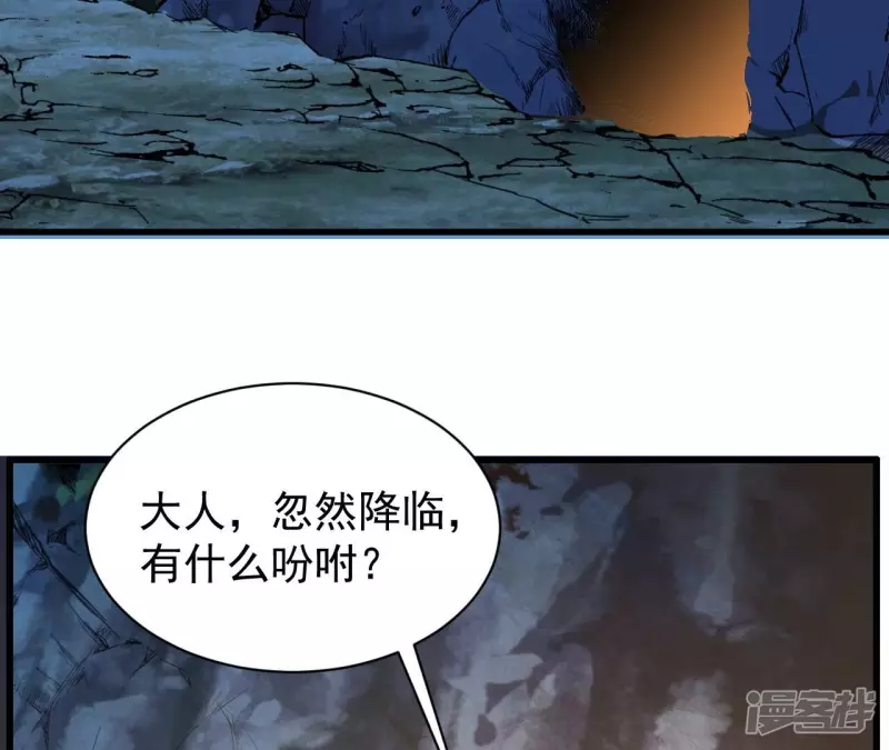 第113话 父母失踪 第6页