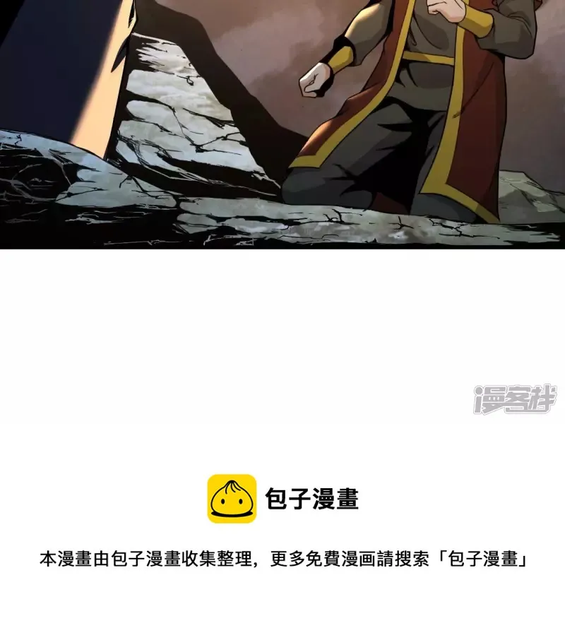 第113话 父母失踪 第17页