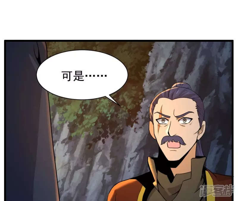 第113话 父母失踪 第18页