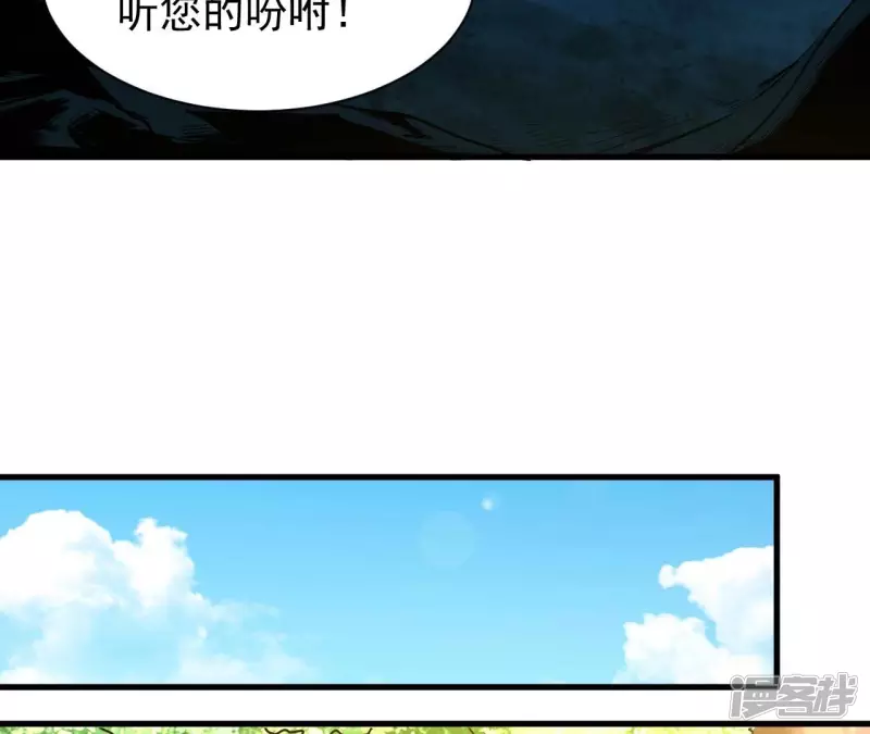 第113话 父母失踪 第34页