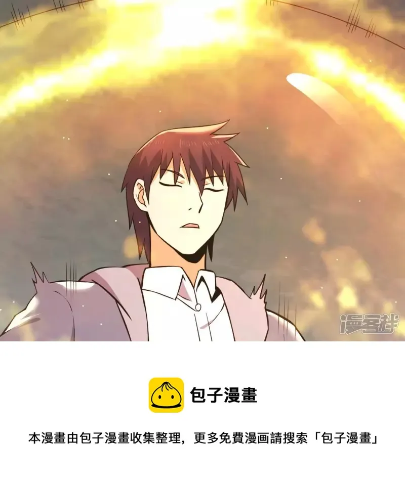 第113话 父母失踪 第37页