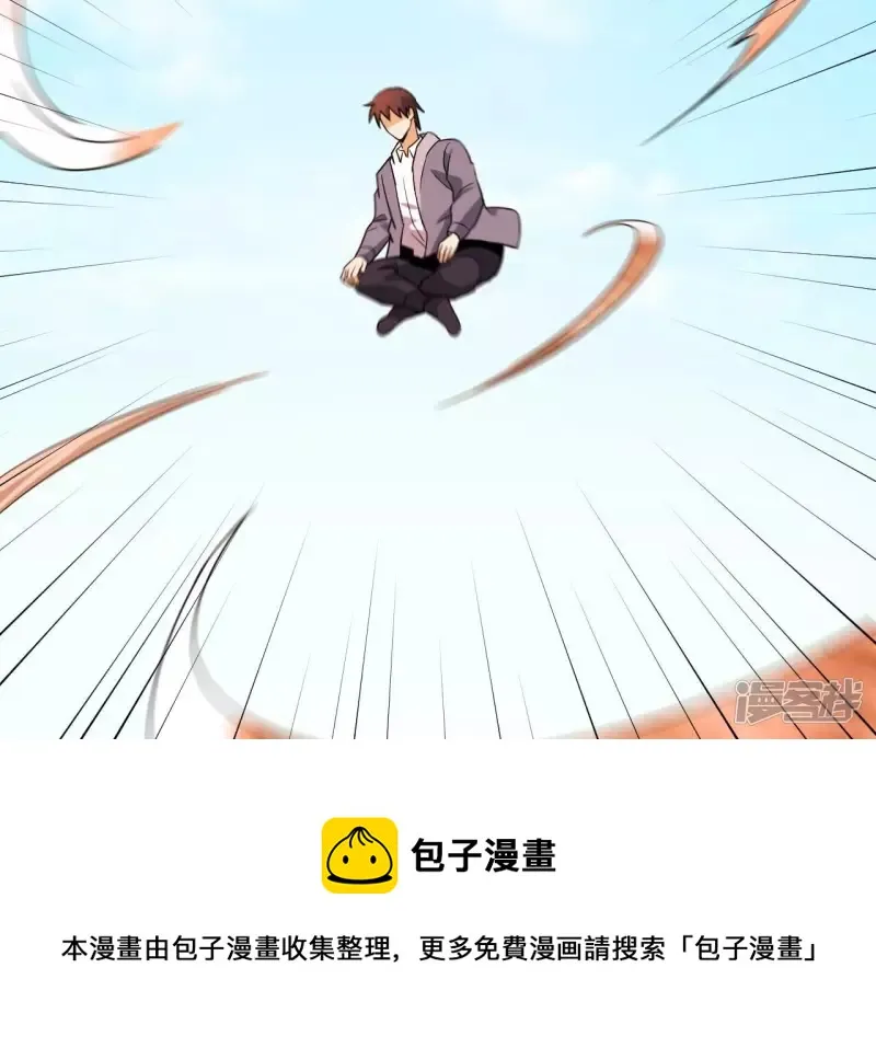 第113话 父母失踪 第41页
