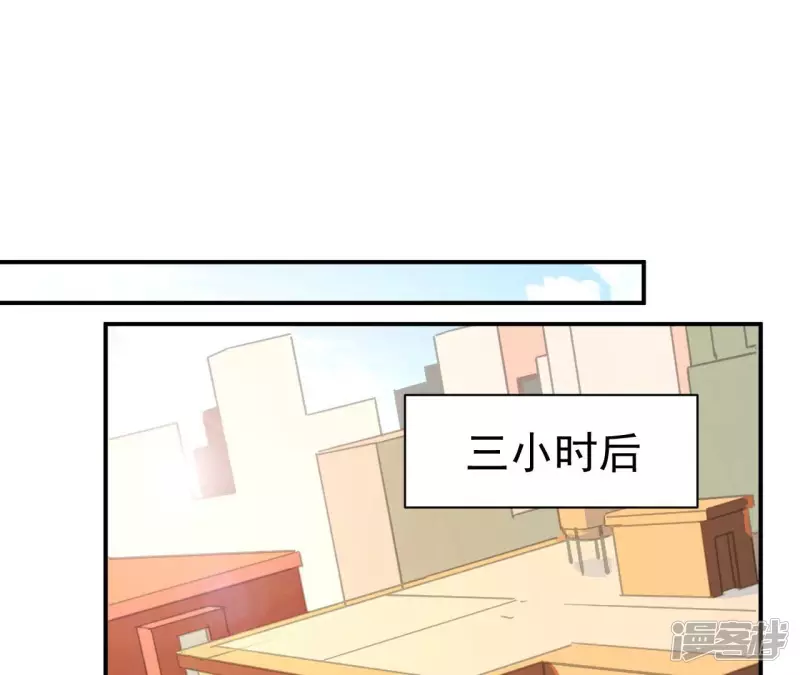第113话 父母失踪 第52页