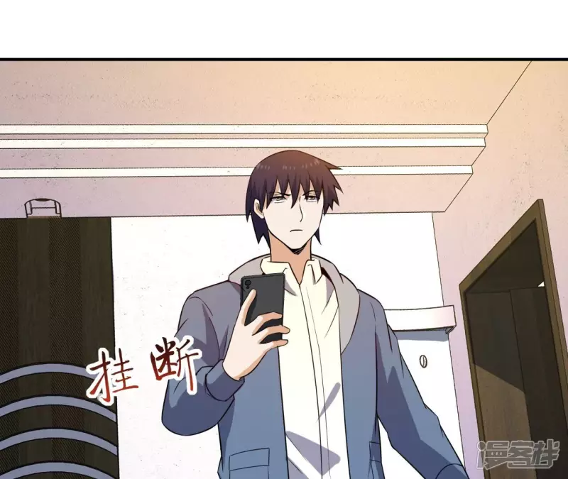 第113话 父母失踪 第62页