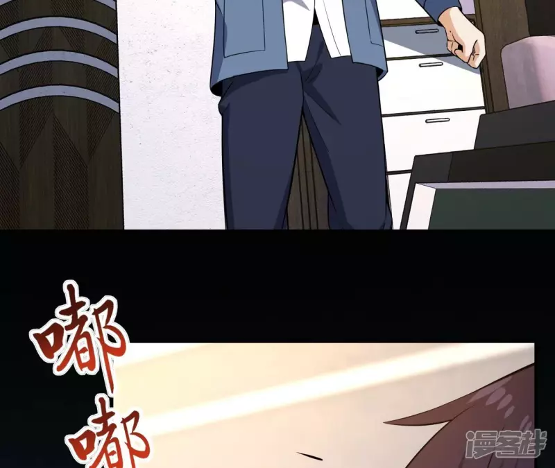第113话 父母失踪 第63页