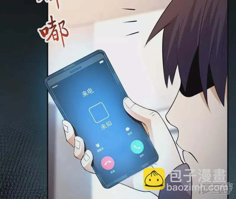 第113话 父母失踪 第64页