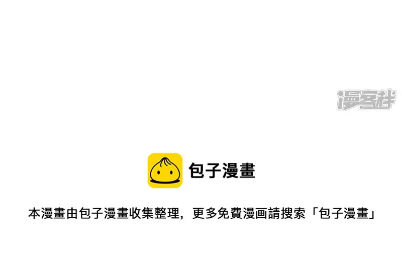 第113话 父母失踪 第68页