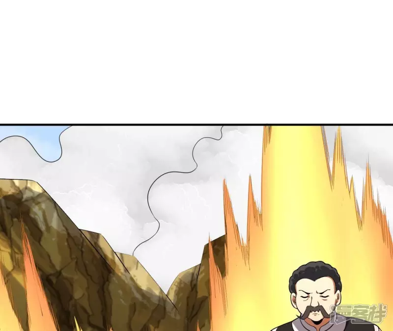 第111话 玉皇顶 第4页