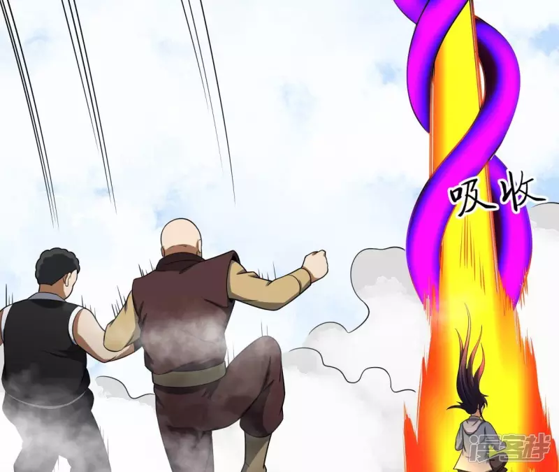 第111话 玉皇顶 第16页