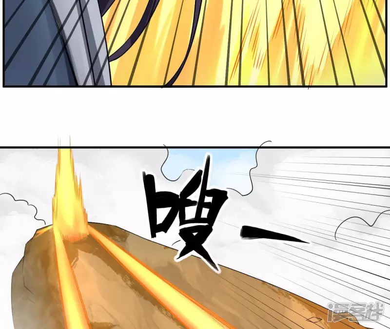 第111话 玉皇顶 第20页