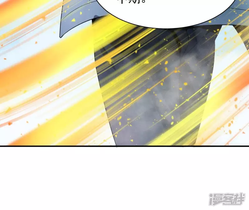 第111话 玉皇顶 第26页