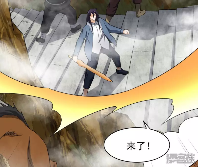 第111话 玉皇顶 第36页