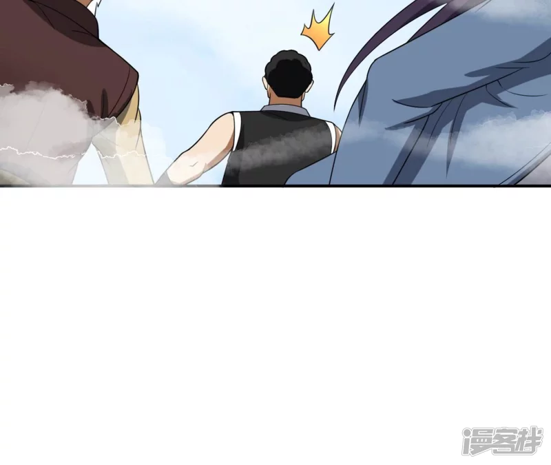 第111话 玉皇顶 第39页