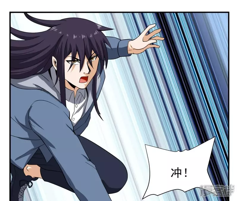 第111话 玉皇顶 第43页