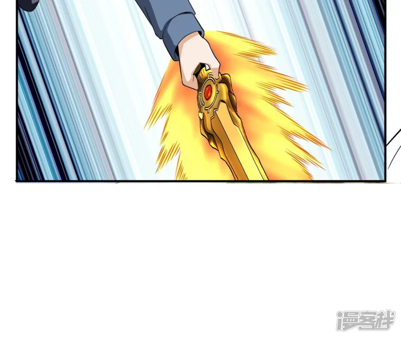 第111话 玉皇顶 第44页