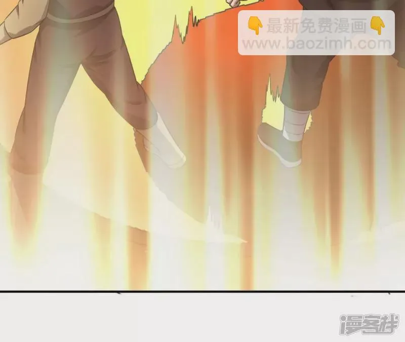 第111话 玉皇顶 第52页