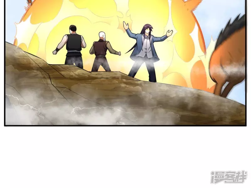 第111话 玉皇顶 第54页