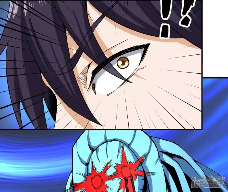 第111话 玉皇顶 第62页