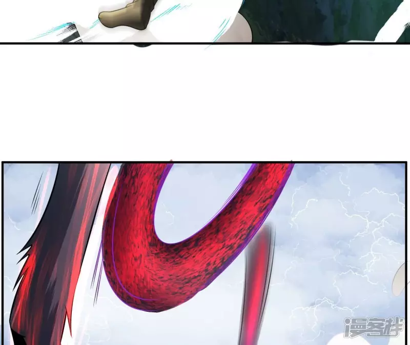 第110话 金色内丹 第10页