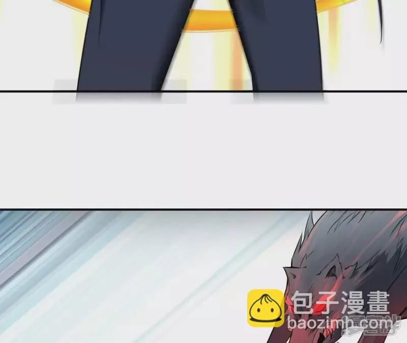 第110话 金色内丹 第15页