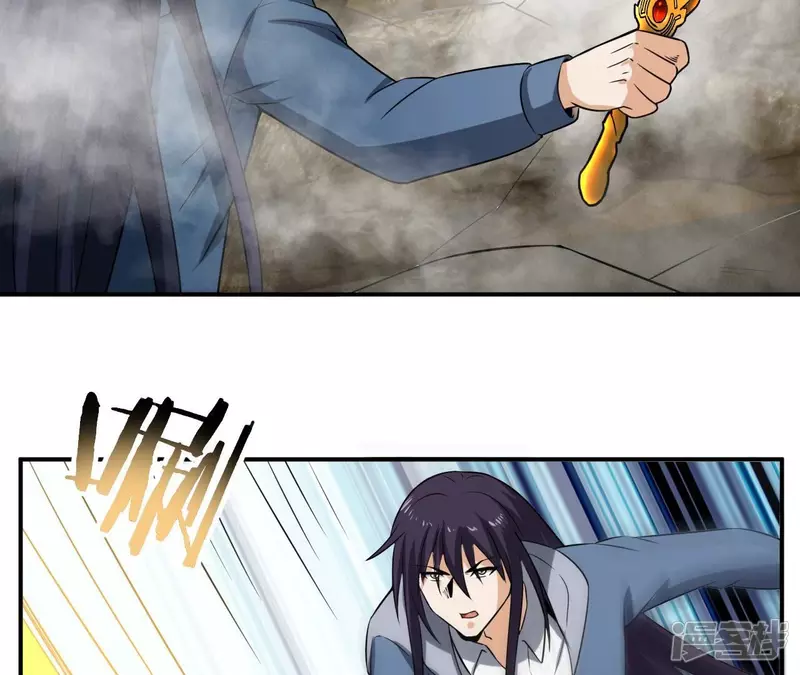第110话 金色内丹 第27页