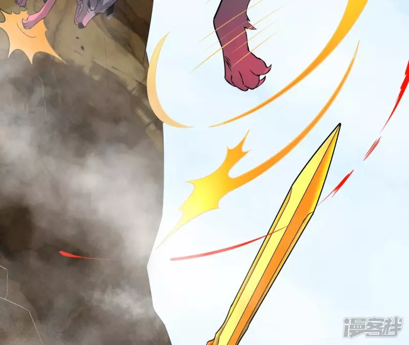 第110话 金色内丹 第30页