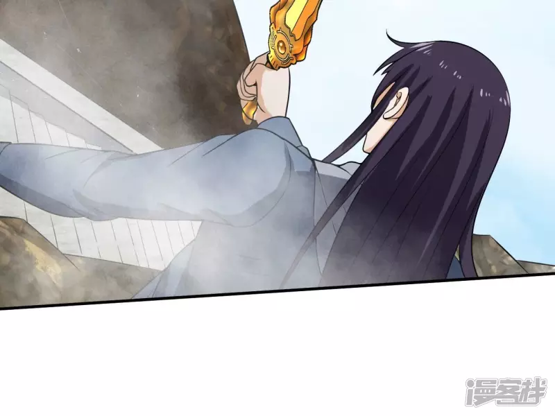 第110话 金色内丹 第31页