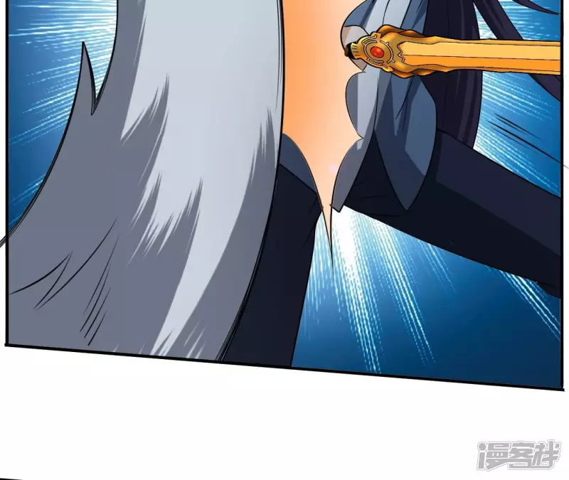 第110话 金色内丹 第42页