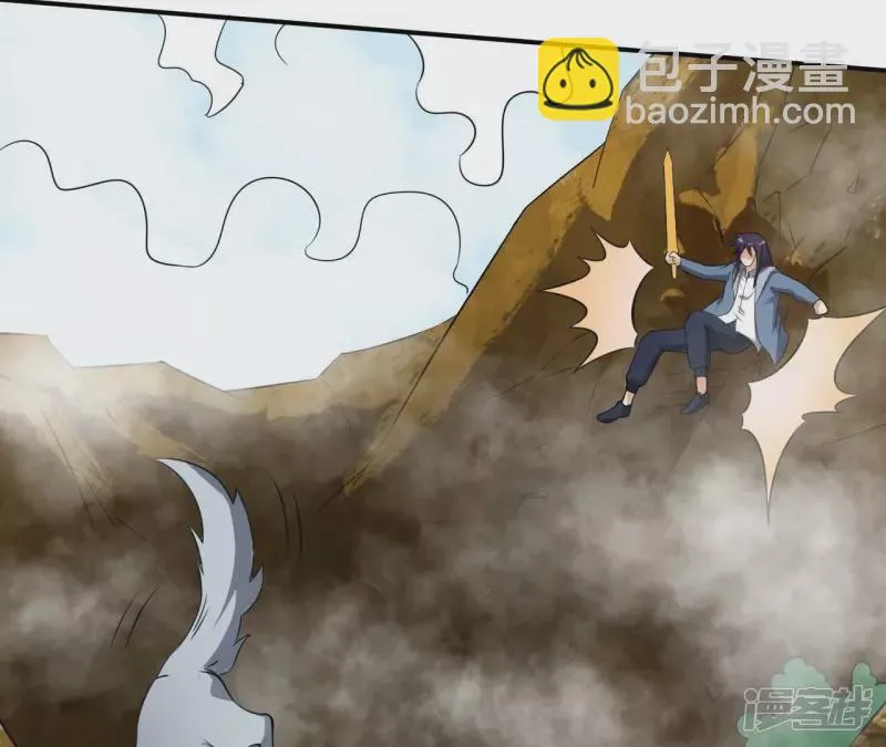 第110话 金色内丹 第43页