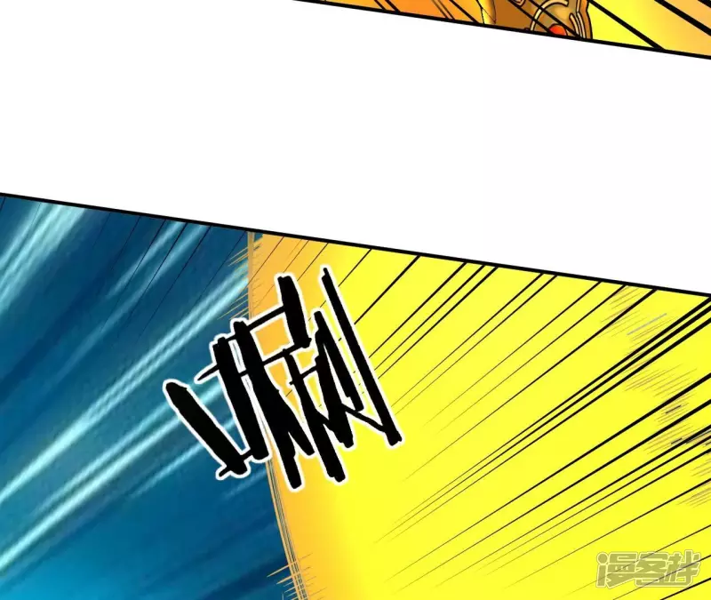 第110话 金色内丹 第54页