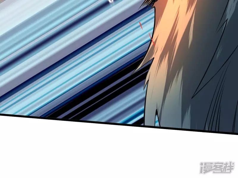 第110话 金色内丹 第59页