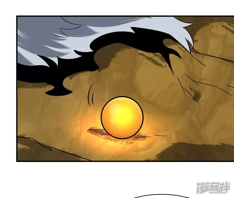 第110话 金色内丹 第62页