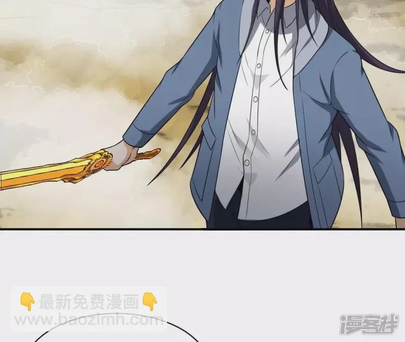 第110话 金色内丹 第64页