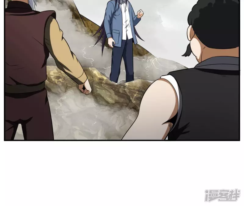 第110话 金色内丹 第66页
