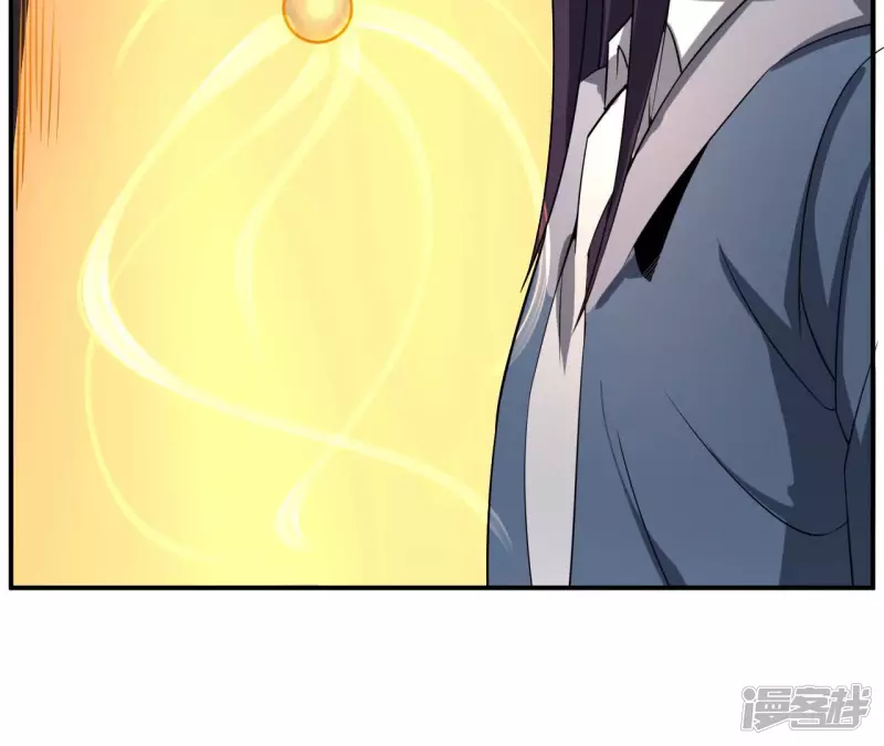 第110话 金色内丹 第75页