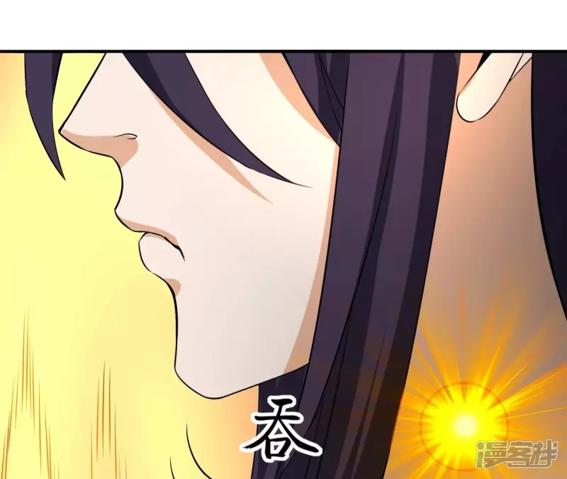 第110话 金色内丹 第76页