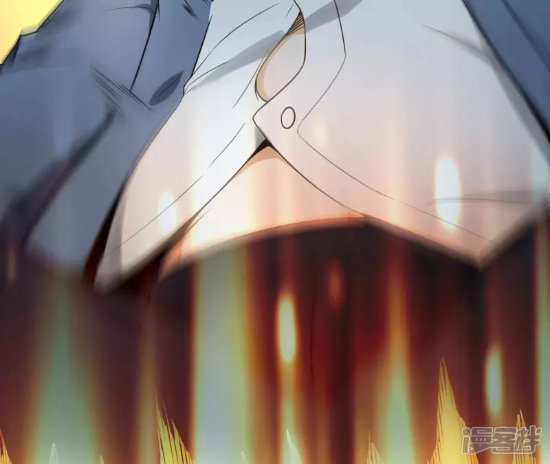 第110话 金色内丹 第79页