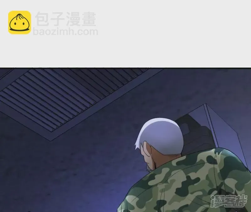 第108话 泰山异变 第32页