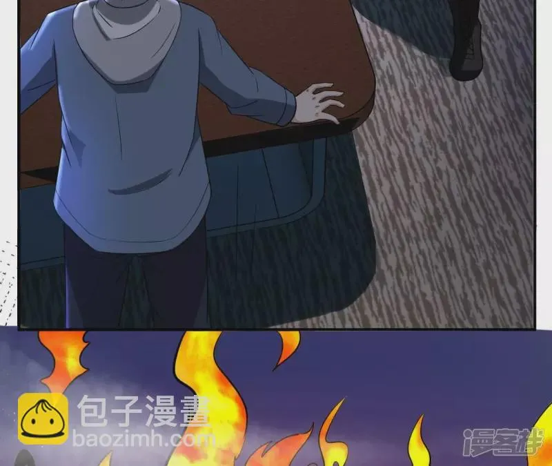 第108话 泰山异变 第40页