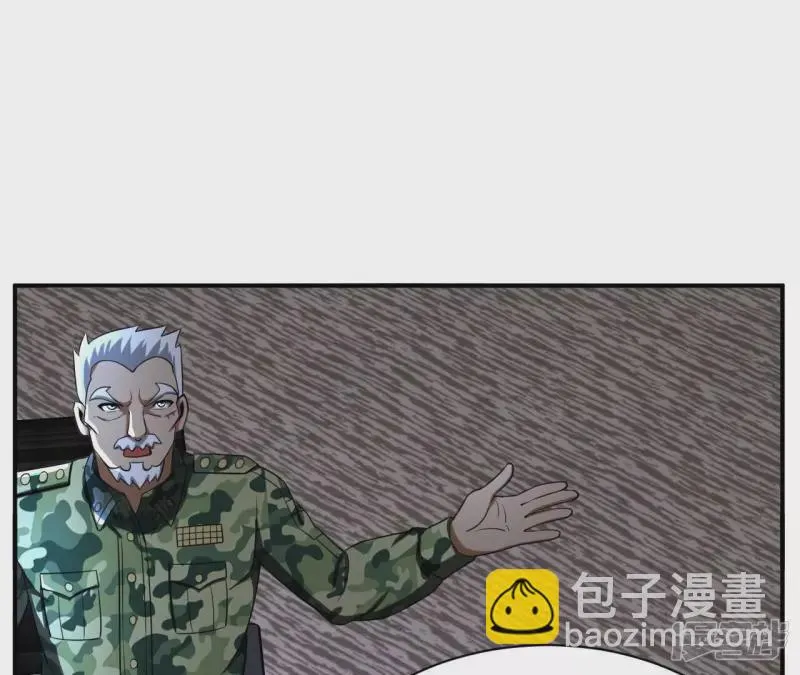 第108话 泰山异变 第46页