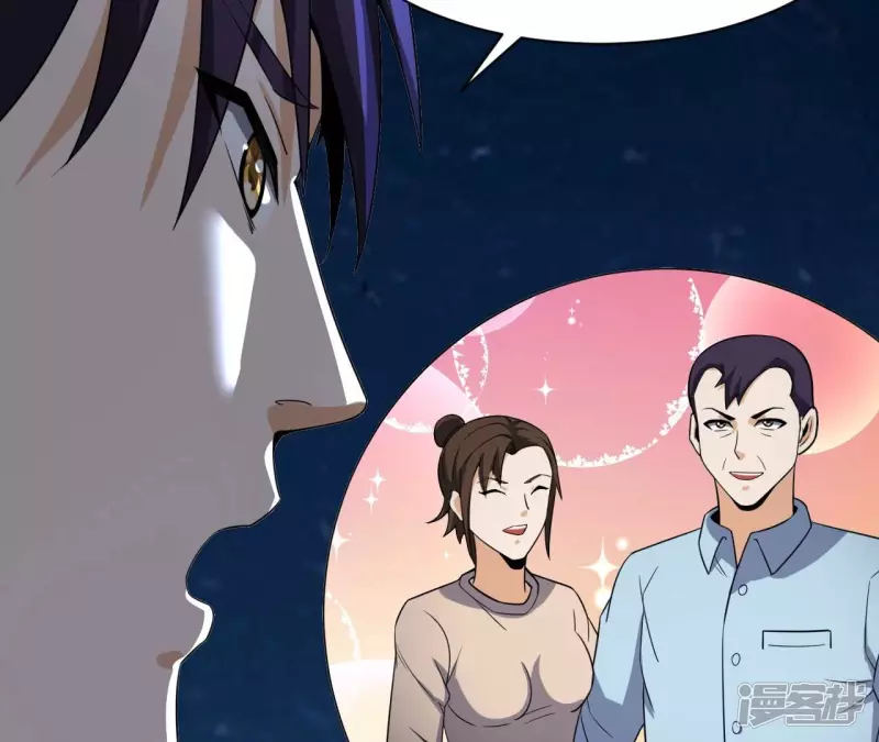 第108话 泰山异变 第51页