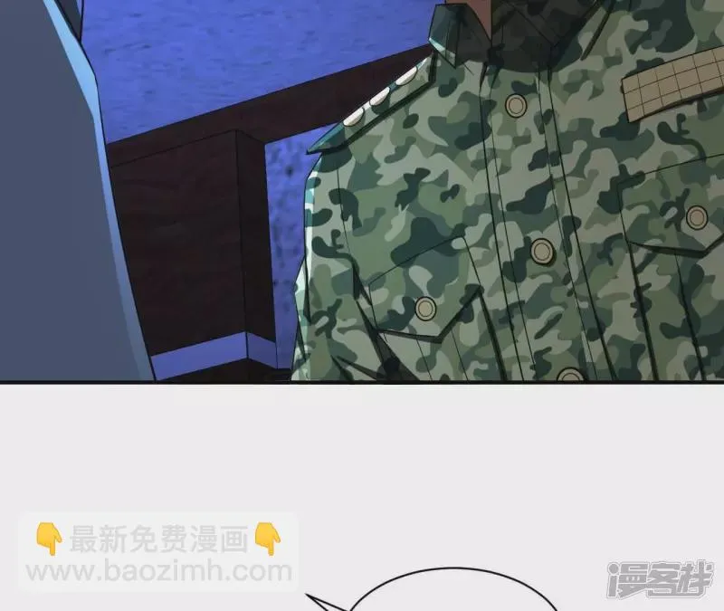 第108话 泰山异变 第55页