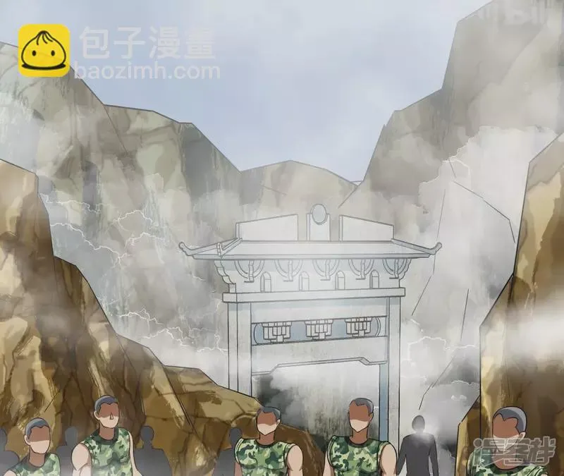 第108话 泰山异变 第60页