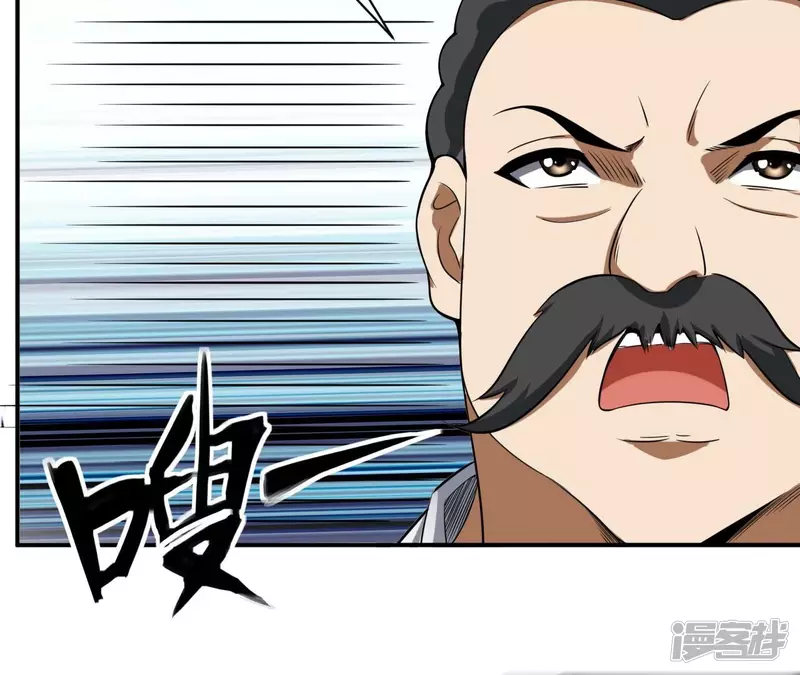 第108话 泰山异变 第66页
