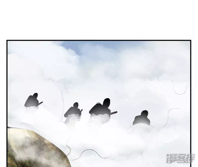 第109话 狼王内丹 第4页